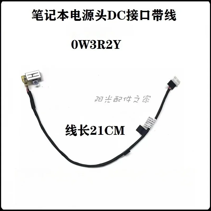 3Pcs For Lingyue, burn 7000 14 7460 7472 power interface DC charging port power interface head P74G