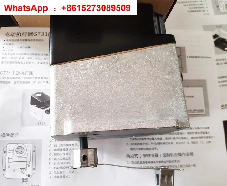 

Electric actuators GT31-15T3/30T3/60T3/60T3R/30T3E/60T3E/15T3E