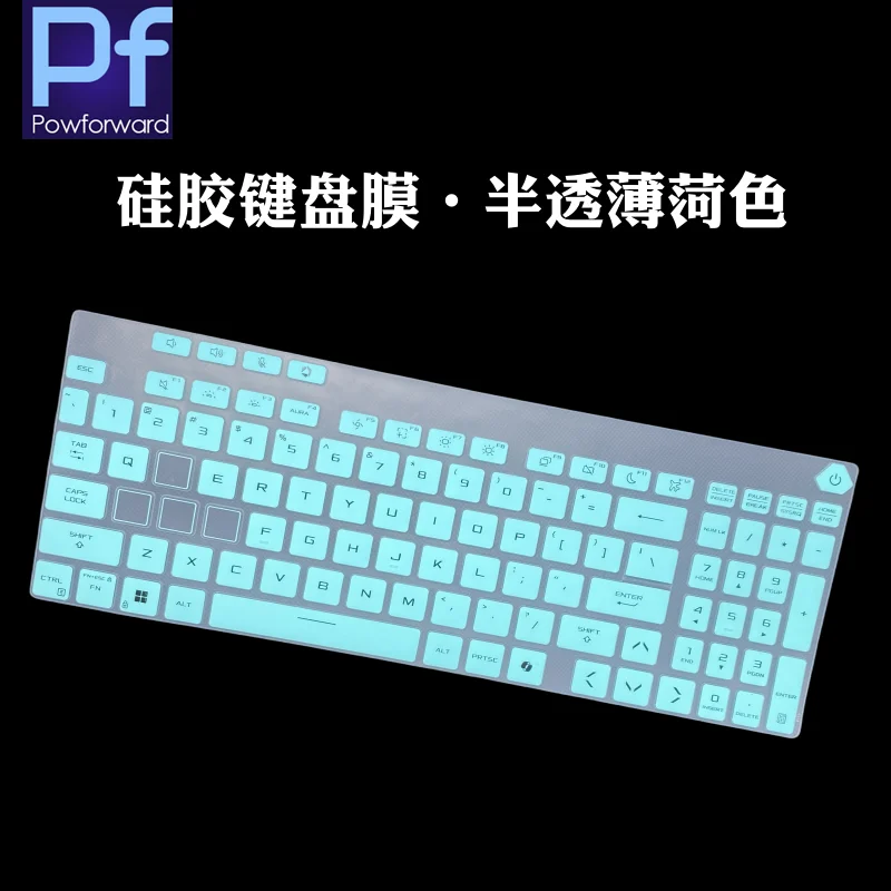 For ASUS TUF Gaming A16 (2024) AI PC FA608WN FA608WI FA608W FA608 WN WI 16 inch Laptop Silicone Keyboard Protector Cover Skin 