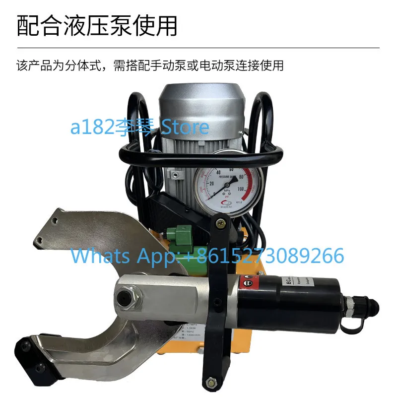 Hydraulic shear open type 120 cable special 135 hydraulic pliers high pressure armored scissors