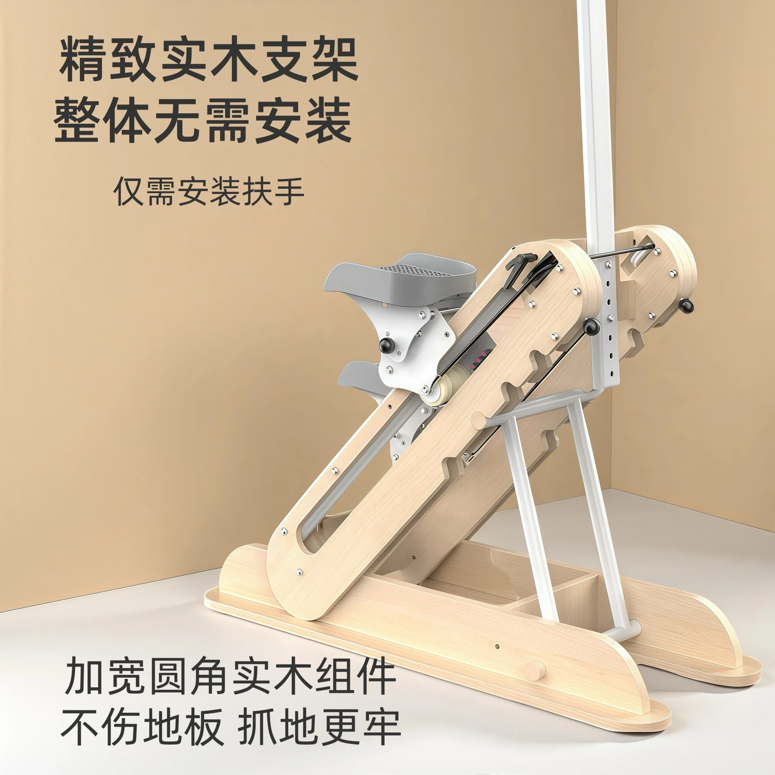Climbing machine Fitness home Solid wood adjustable multi-function climbing machine
