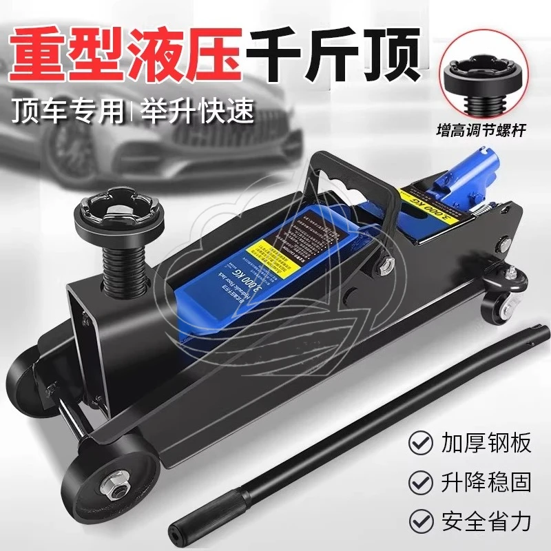 Hydraulic Floor Jack 2T 3T 4T 5T for Car SUV Off-Road Vehicle Tire Change Repair Tool