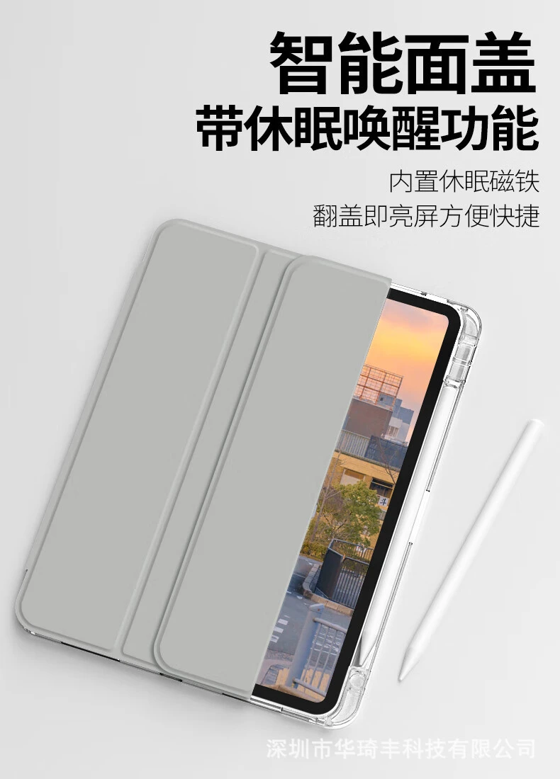 Dreifach Faltbare Acryl-Hülle mit Stifthalter für iPad Air 6 Pro 11 Mini 7 10. Generation – Detail 7