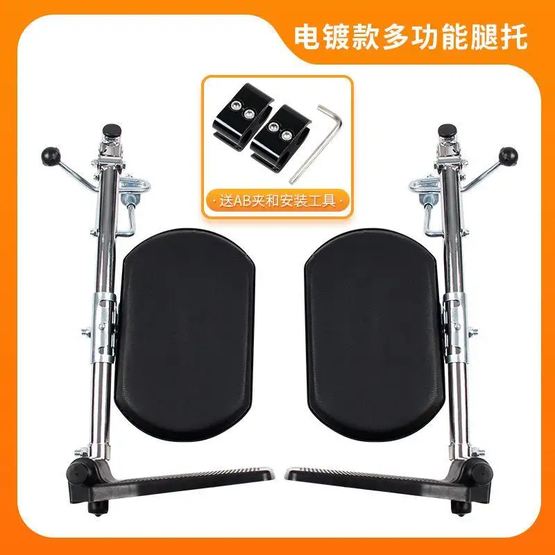 1 Pair Wheelchair Replacement Accessories Leg Foot Rest Pedal Straight Leg Support Multifunctional Leg Protection Foot Rest