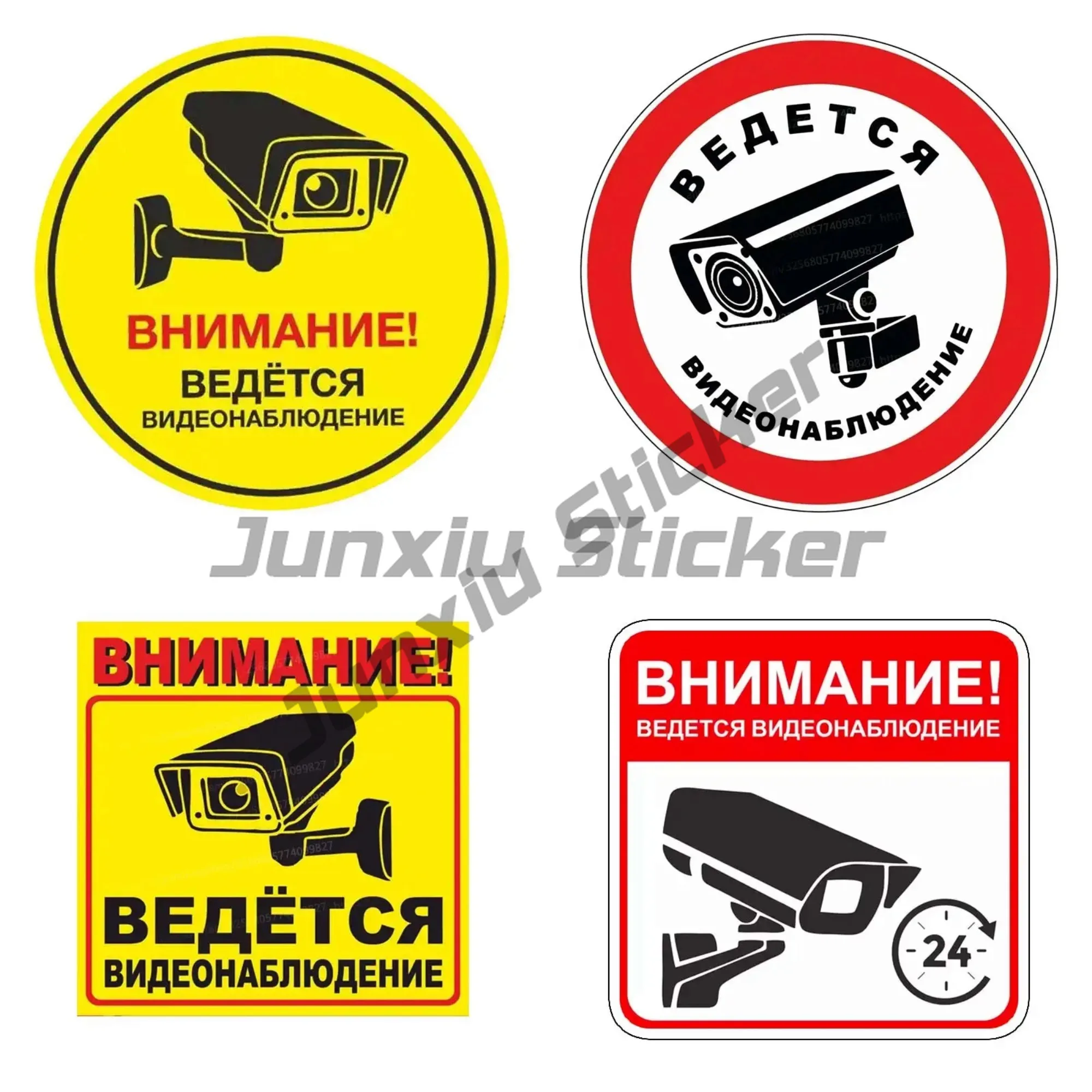 

Наклейка Ведется Видеонаблюдение Car Sticker Waterproof Bumper Rear Window Laptop Self-adhesive Decal for Car Accessories