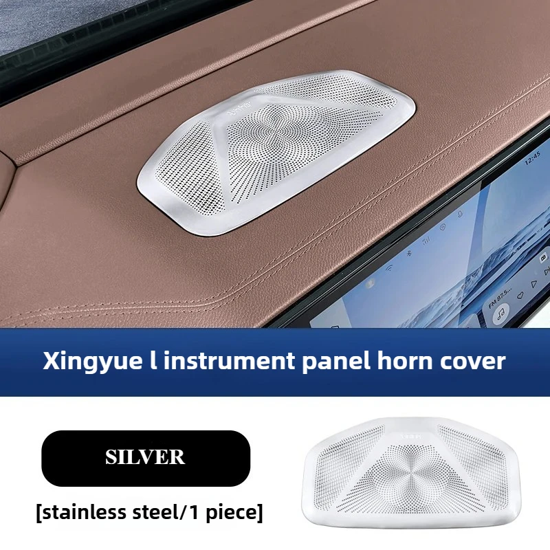 Good Quality New For Geely Monjaro Xingyue L KX11 2025 Dashboard Loudspeaker Cover Stainless Steel Full Protective Cover Auto St