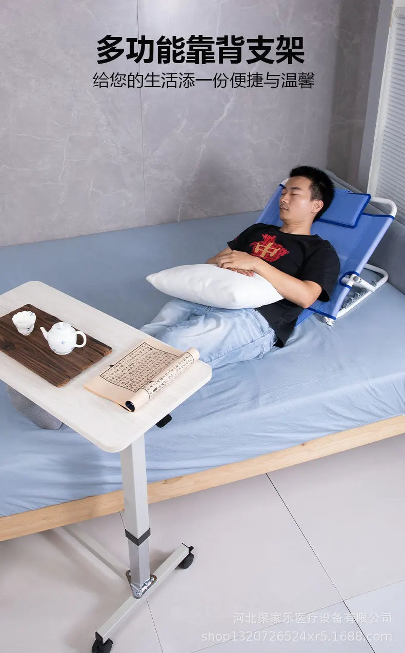 

Patient recliner old recliner bed backrest support paralyzed elderly care products bedridden care products