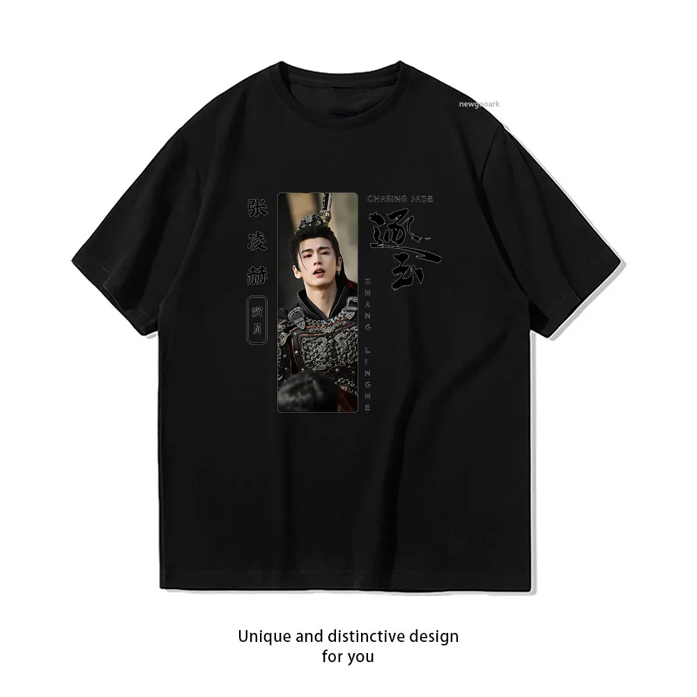 Zhang Linghe Chinese actor Shirt Woman Man Summer Cotton Graphic T Shirts Classic O-neck Breathable Tops Tee fashion ropa hombre