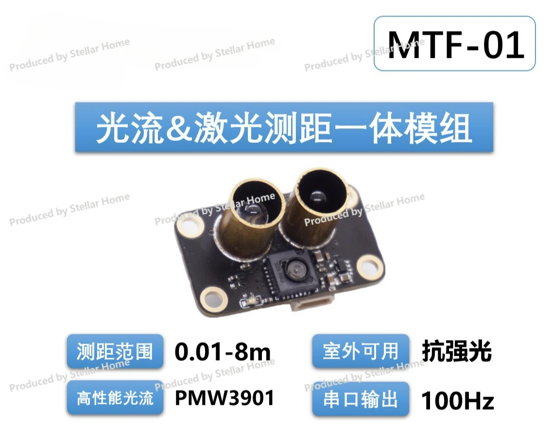 Optical Flow Ranging Integrated Module MTF-01 Drone Positioning Module 8 Meters Laser Ranging PMW3901 Sensor