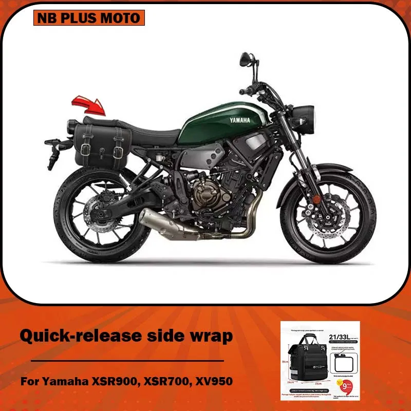 【Premium】For Yamaha XSR900, XSR700, and XV950 models; side bags and side cases can be customized