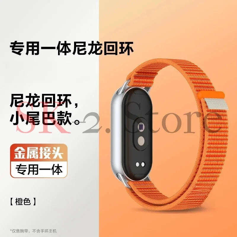 Nylon loop strap 9 sports 8/NFC smart bracelet tail standard watch strap