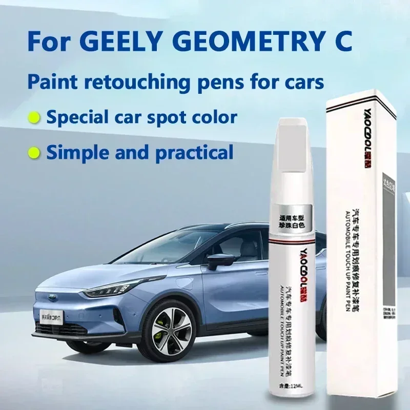 

Для Geely Geometry C краска для ремонта поверхности, ручка для увеличения блеска, лак для удаления царапин, инструмент для ремонта, фиолетовый, серебристый