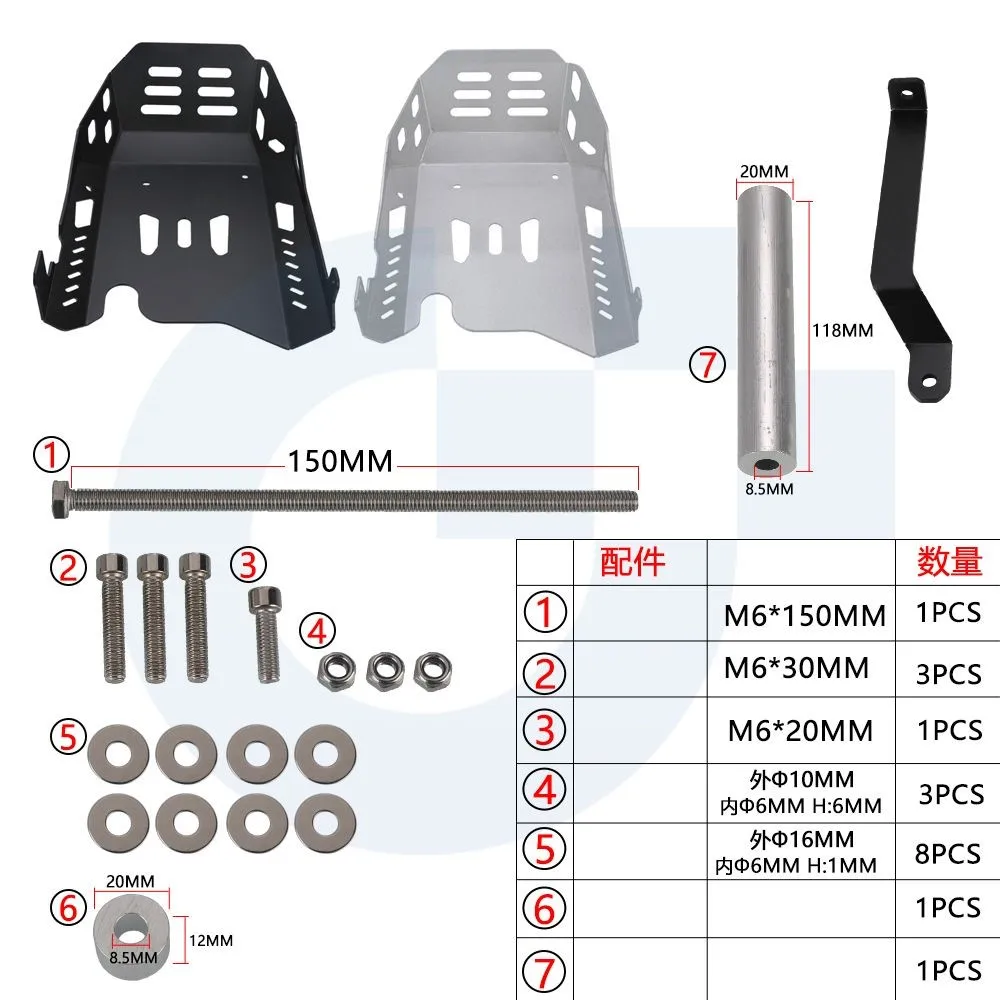 

2025 2024 2023 FOR VOGE Valico DS525X 525DSX Motorcycle Engine Cover Skid Plate Bash Frame Belly Pan Sump Guard Protector
