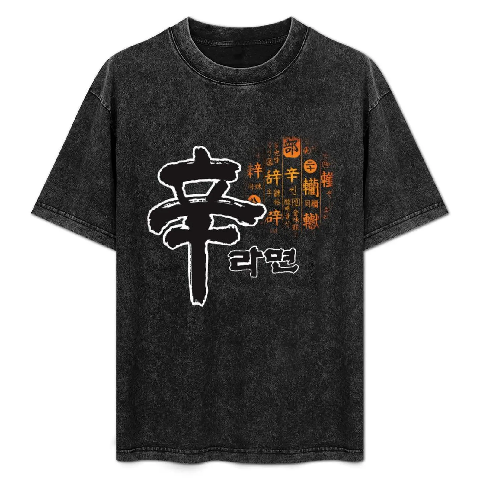 Camiseta Shin Ramen de algodón suave con estampado