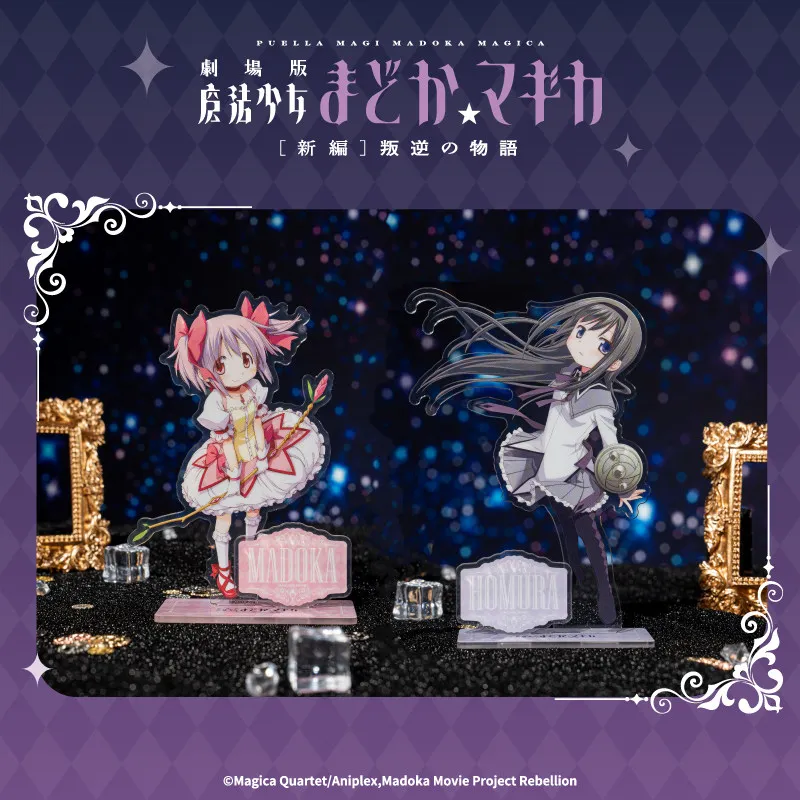 Auf Lager Offizielle Original Aniplex Puella Magi Madoka Magica: Der Film ‌   Kaname Madoka Akemi Homura Acryl-Desktop-Ornament