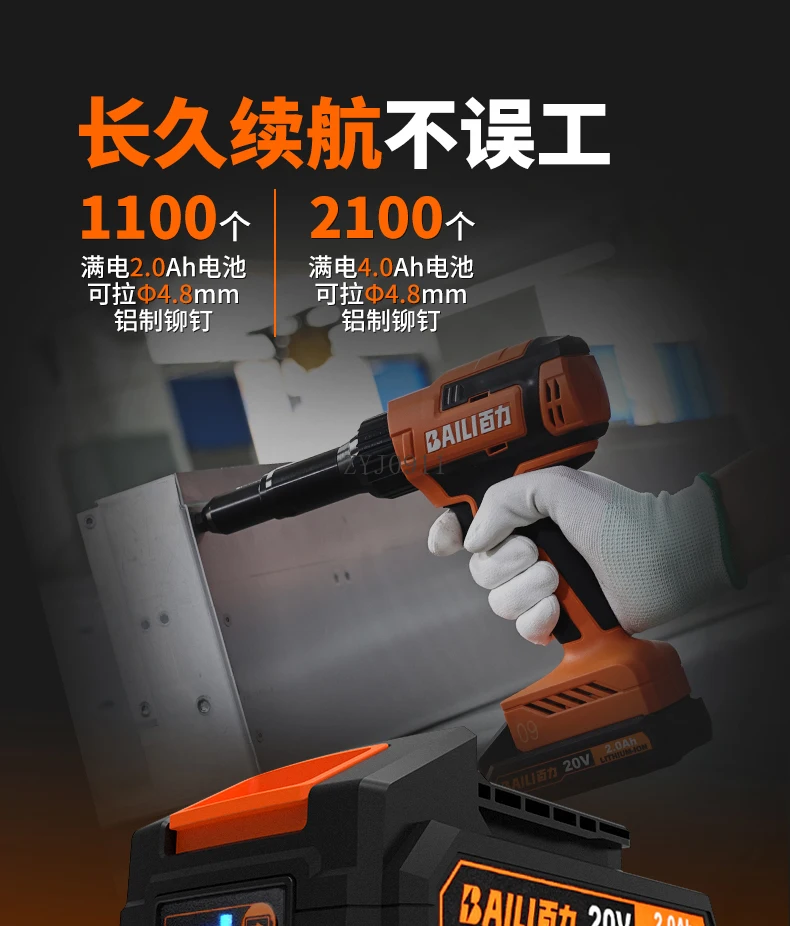 Pistola per rivetti Macchina per rivetti ricaricabile elettrica Batteria al litio senza spazzole Pistola per rivettatura Pneumatica automatica