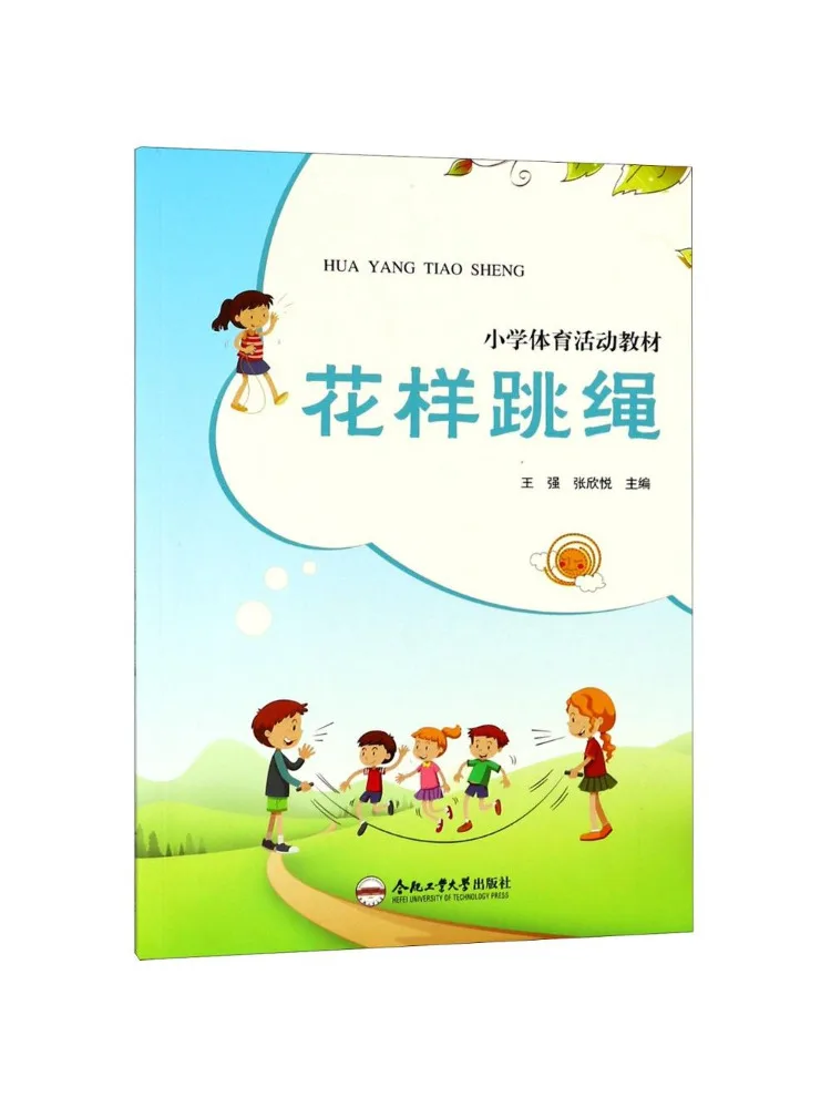 

Book-Winshare Patterned Jump Rope