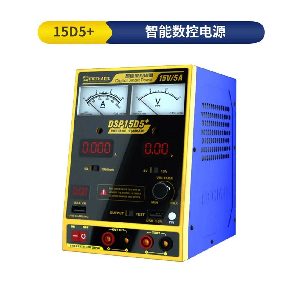 MECHANIC DC Power Supply DSP15D5+ 15V 5A Dual Pointer LED Intelligent CNC Power Supply Notebook Computer Phone Repair Detection