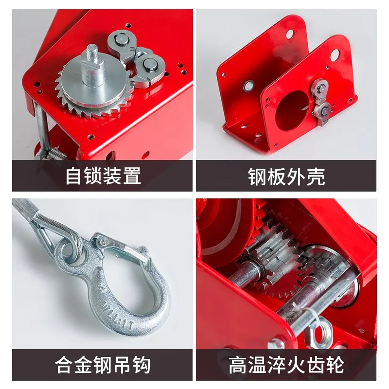Hand winch Double self-locking 1200 lb winch +10 m hook