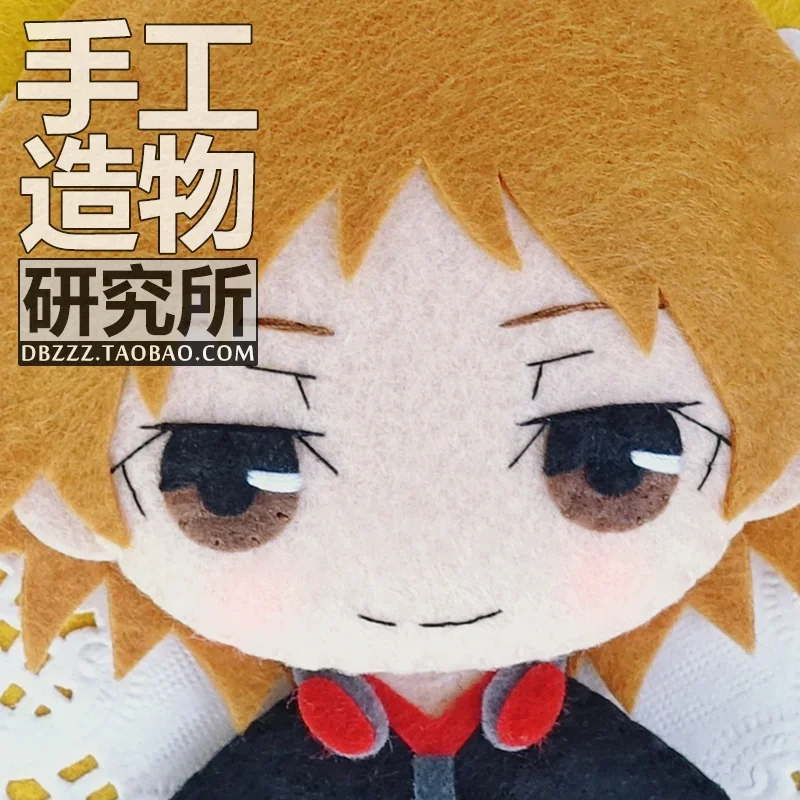 Anime Game Persona 4 Yosuke Hanamura DIY Handmade  Stuffed Plush Keychain Materials Tools Cosplay Prop Made By Yourself Gifts