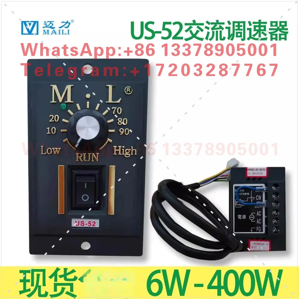 52 AC motor speed controller switch 15W 25W 90W 120W 180W