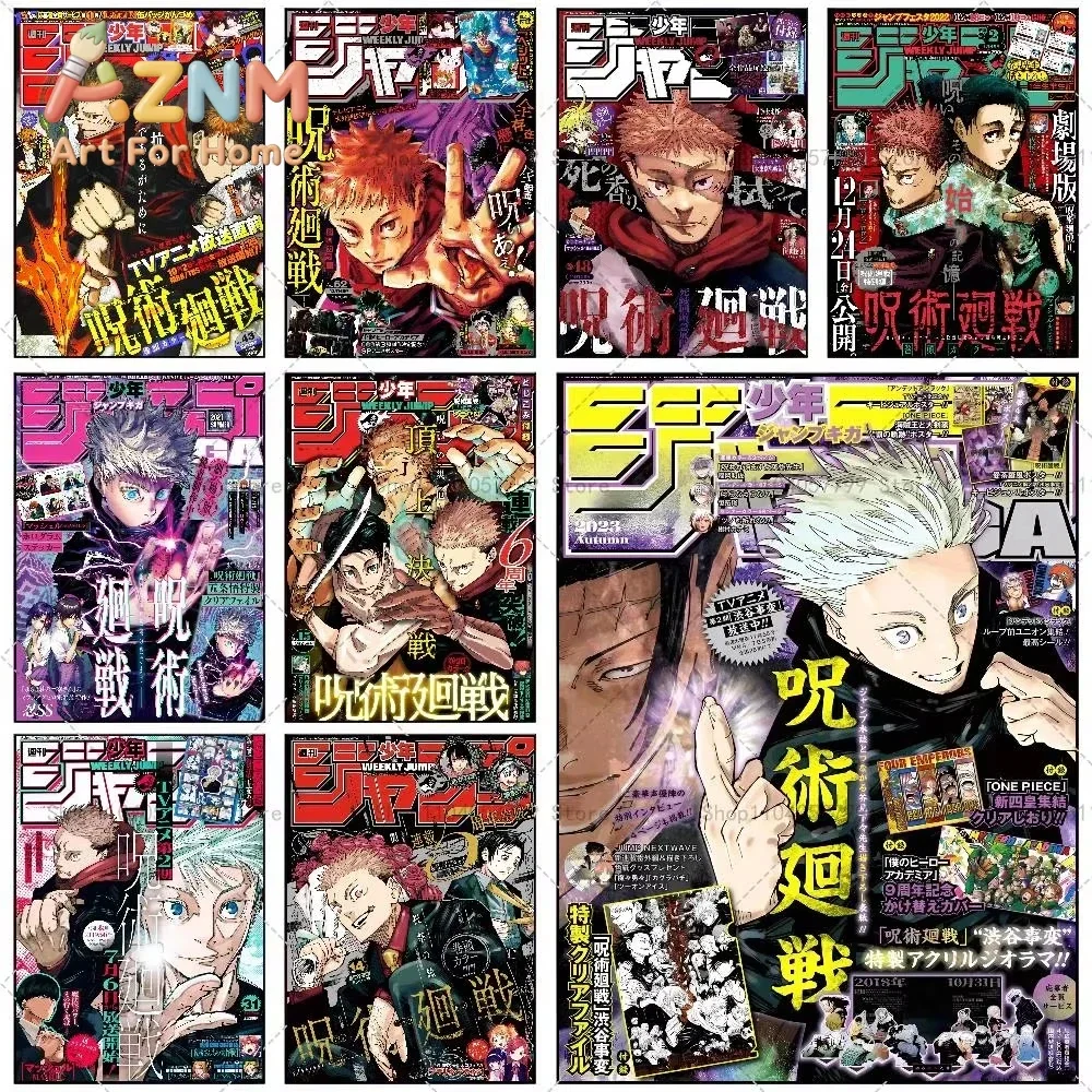 AZNM Jujutsu Kaisen Weekly Jump Manga Cover Canvas Wall Art Frameless Print Poster for Home Bedroom Living Room Wall Decor