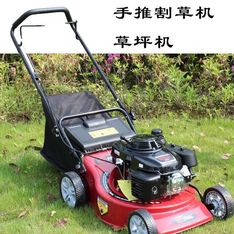Spot lawn machine, community greening lawn mower, four-stroke hand-pushed self-propelled lawn mower