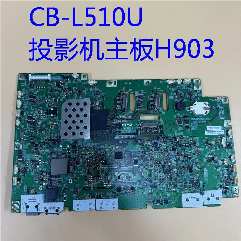 エプソン用オリジナルプロジェクターメインボード,CB-L510U,h903