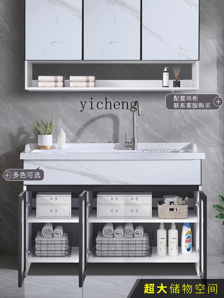 Alumimum Wash Wardrobe Laundry Inter-Platform Basin Household Laundry Tub Laundry Tub Bathroom Cabinet with Washboard