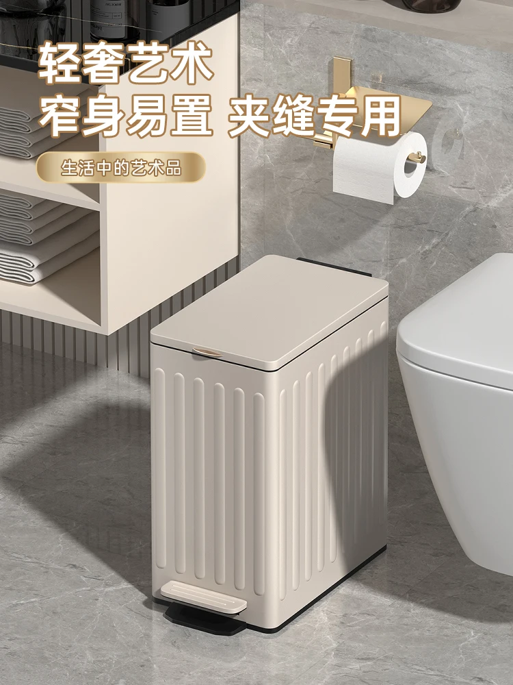 

Toilet trash can household high-value bathroom metal toilet seal deodorant with cover seam foot step