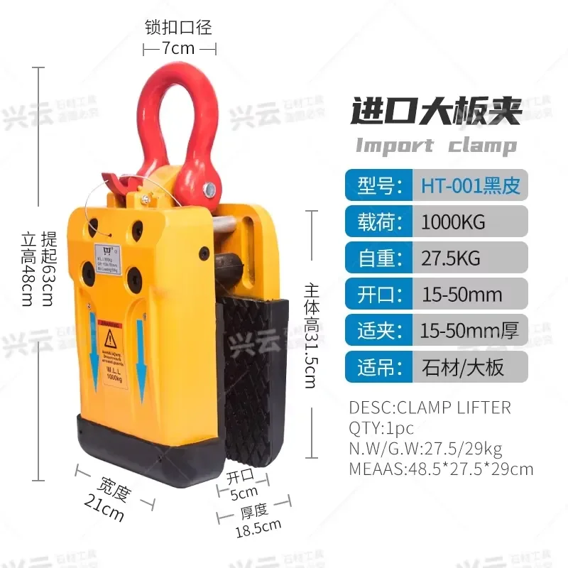 1000kg Slate Lift Clip for Marble Granite Heavy-Duty Stone Lifting Clamp with Rubber Grip for 10–60mm Slabs Durable Reusable