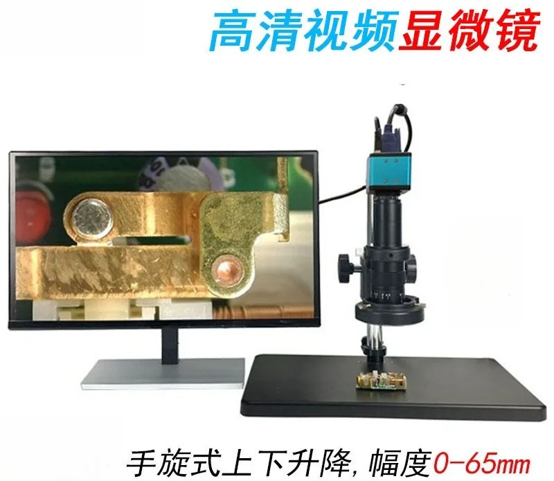 High Definition Digital CCD Electronic Video Microscope Industrial Inspection Magnifier Camera System 1080P Imaging Laboratory