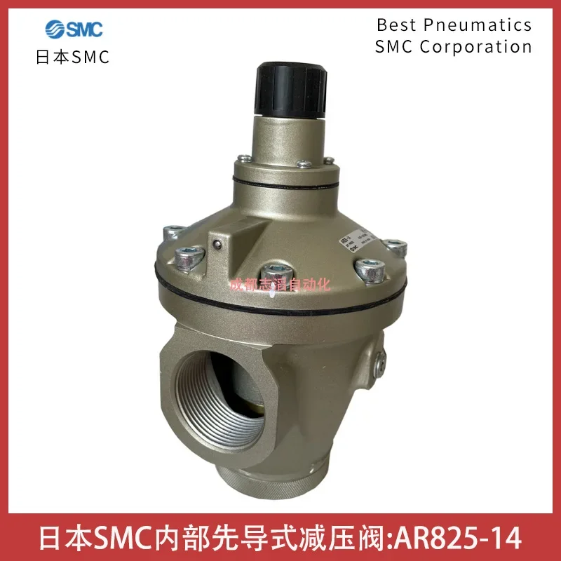 2026 AR825-14 Japan SMC Pressure Reducing Valve Internal Pilot Air Source Treatment - Emeno Crown NORGREN