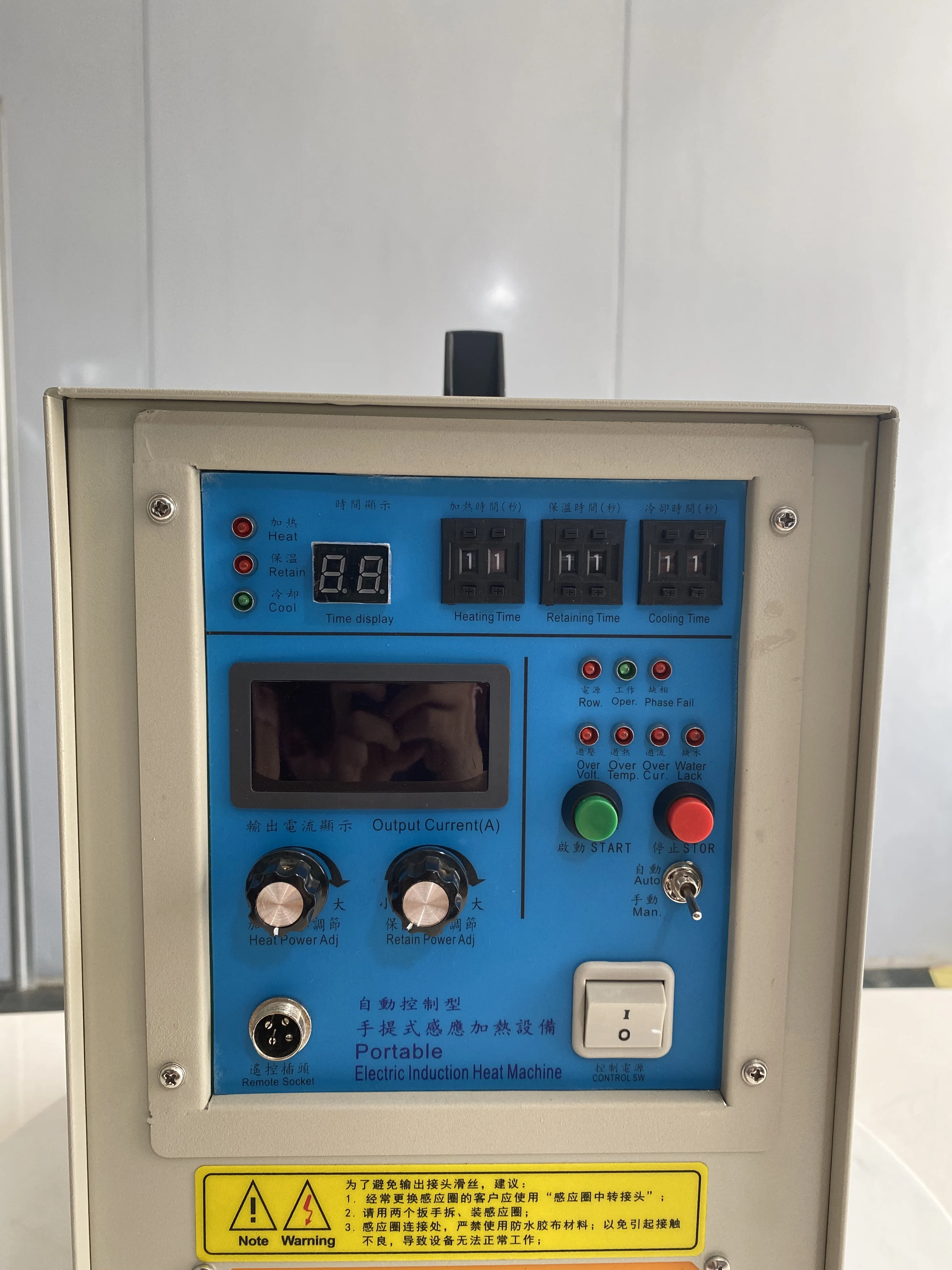 High frequency hand heating machine