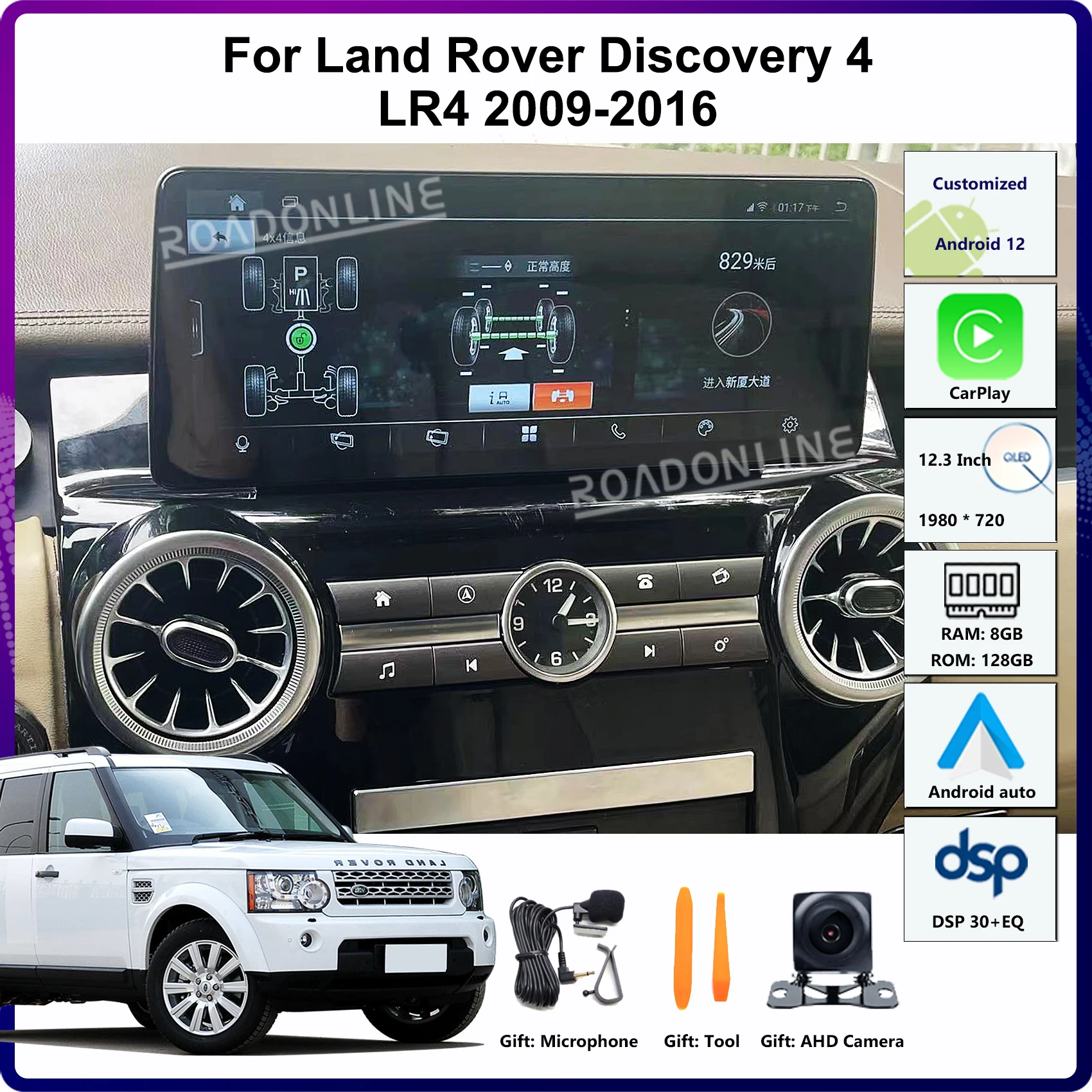 

12.3" Android 12 For Land Rover Discovery 4 LR4 2009-2016 Car Auto Stereo Radio Receiver Multimedia Player Qualcomm 6125 CarPlay