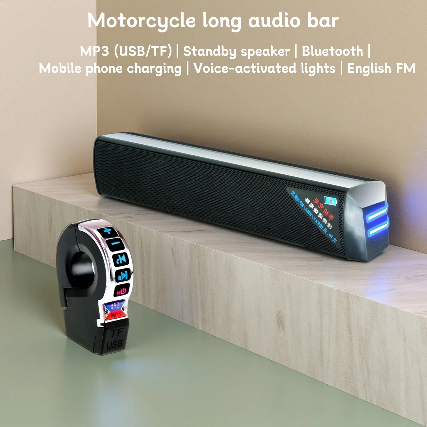 Universal Motorcycle Audio Bar with Handlebar Controller Supports Bluetooth FM USB Charging & High-Fidelity Sound