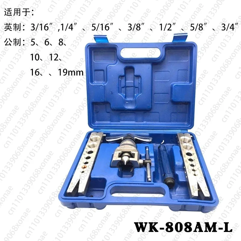 空調銅管ベルマウス偏心管拡張のメンテナンス用小型手動チューブエキスパンダー