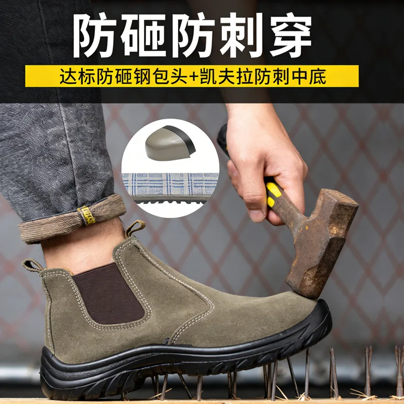 Anti-smashing and Anti-piercing Cowhide Welder Non-slip and Wear-resistant High-top Safety Construction Site Shoes