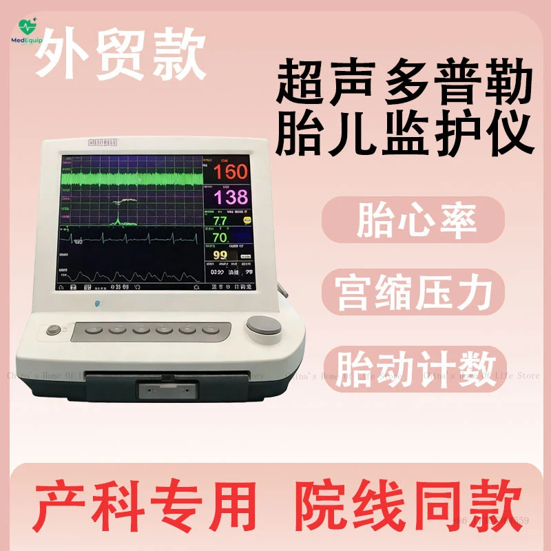 Especializado para el comercio exterior: Monitor fetal médico, instrumento portátil para uso doméstico para madres, monitor multiparamétrico para el feto