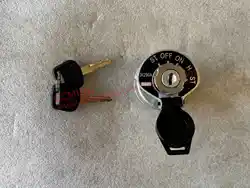 JINMA C402-003 starting switch ( JK290A ) ( ignition barrel ) ( Ignition Switch ), JINMA / JM 18HP - 80HP Tractors Parts