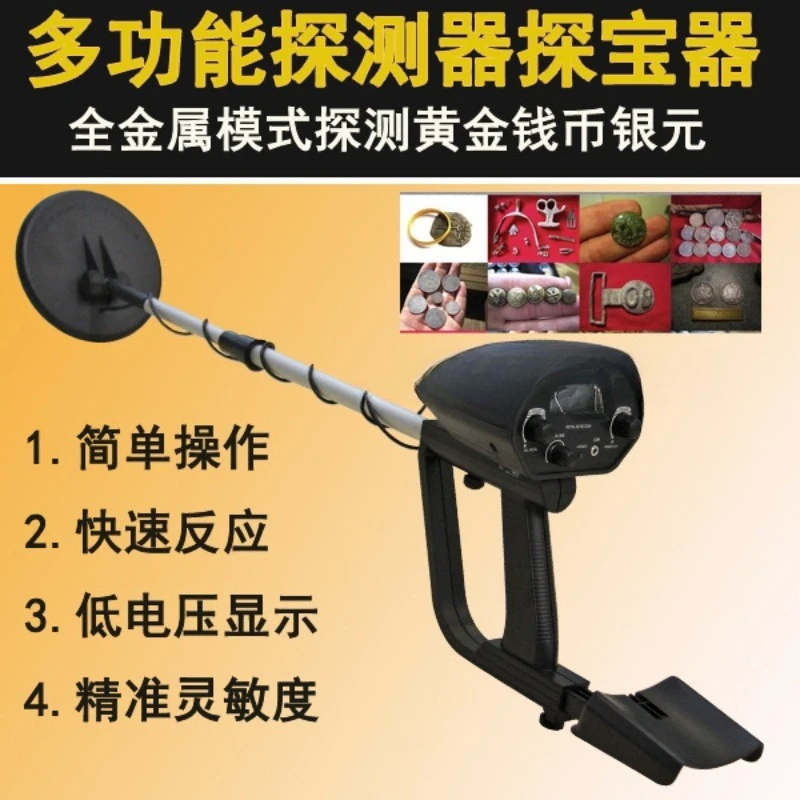 MD4030 Entry‑Level Underground Metal Detector Hand‑held Gold Silver Coin Treasure Hunting Device