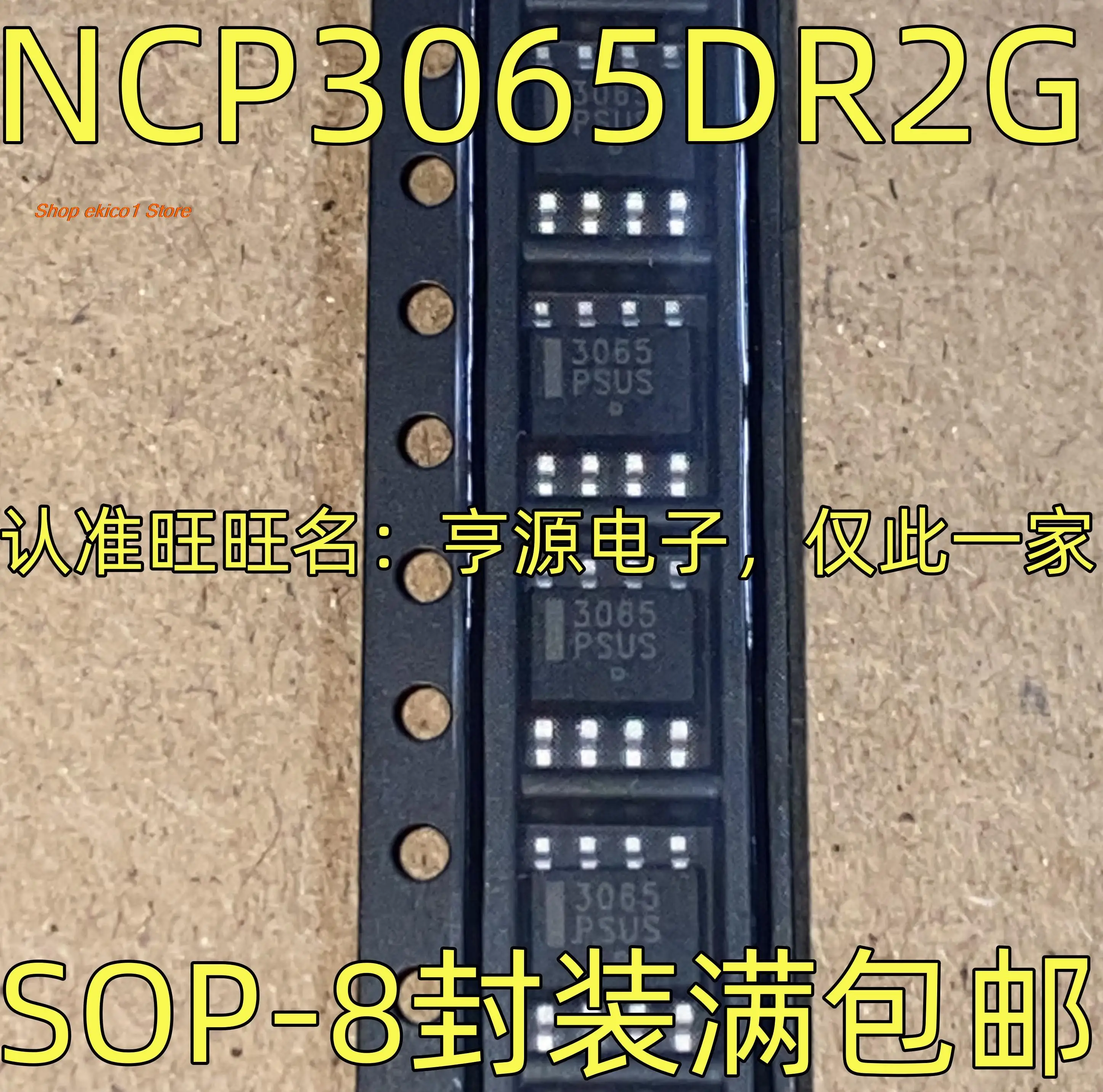

10 шт., Оригинальные запасные части NCP3065DR2G IC SOP-8 3065