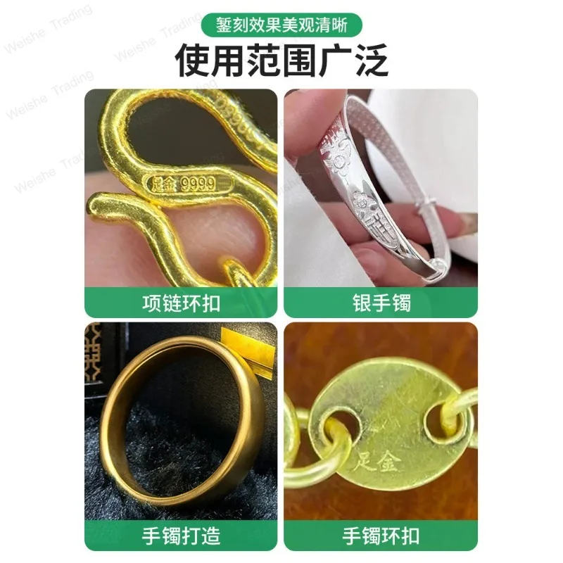Stamp bracelet ring lettering gold and silver mark punch mark