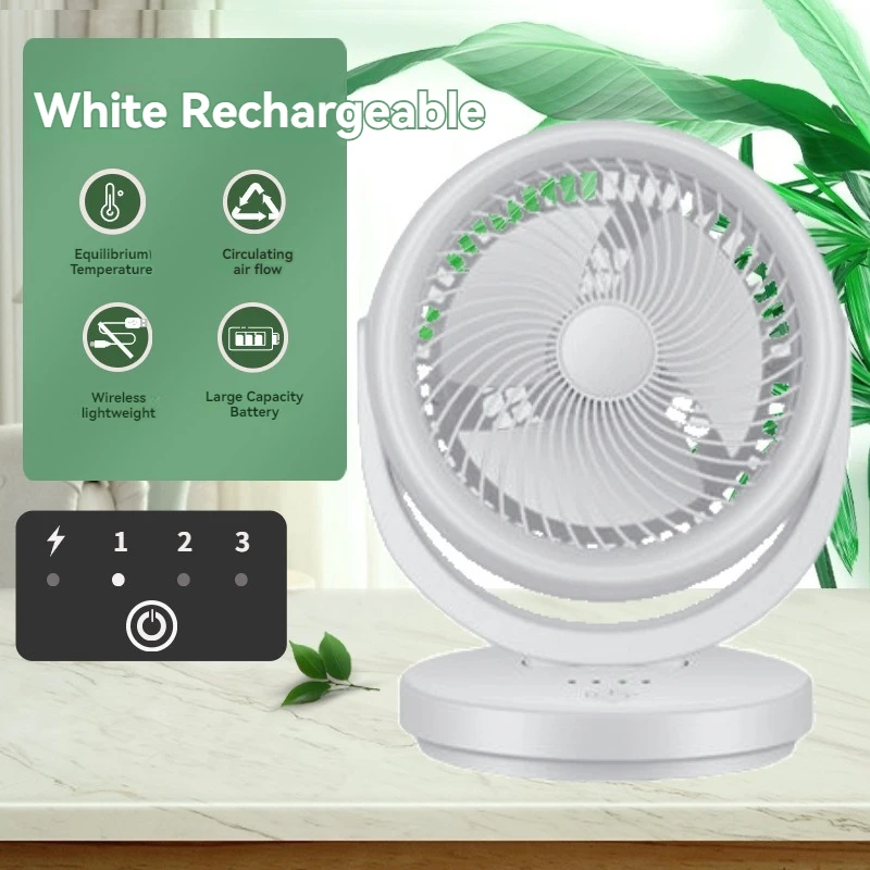 Desktop air circulation fan, household office USB electric fan, turbine convection gift, student dormitory desktop bedroom,