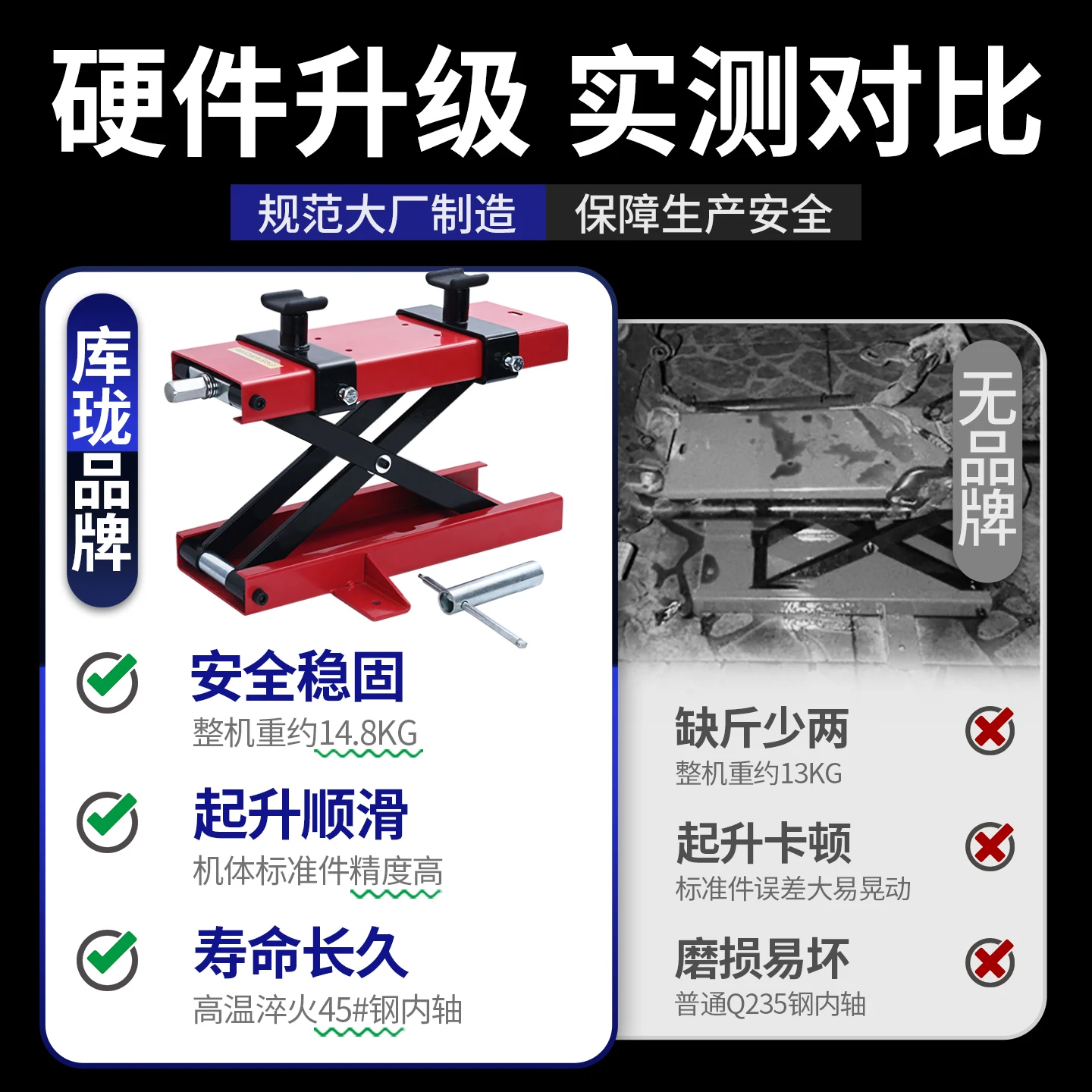 Motorcycle lift platform jack, electric motorcycle shock absorber maintenance, lift frame platform, large row parking frame