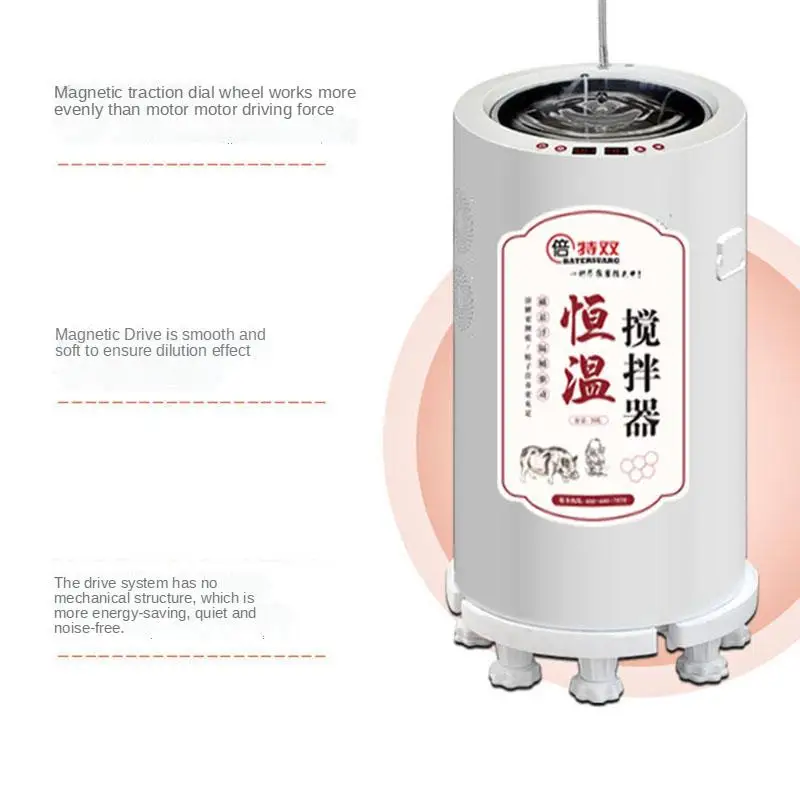 10L Magnetic levitation thermostat stirrer, pig fine dilution powder, stirring and heating instead of water bath pot