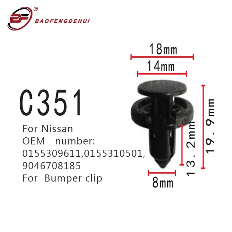 

Автомобильные принадлежности для позиционирования для Nissan Bumper Clip 0155309611,0155310501,9046708185
