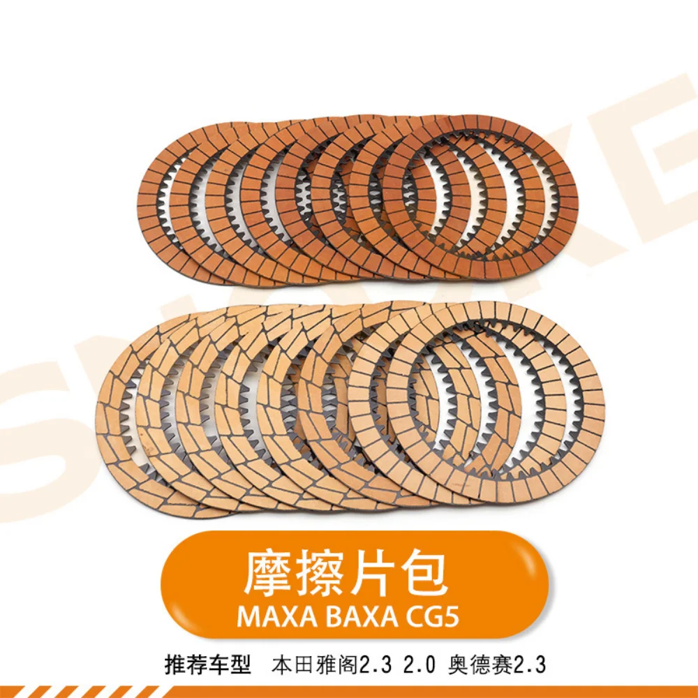 16 Pcs MAXA BAXA CG5 gearbox clutch friction plate package for Honda Accord 2.3 2.0 Odyssey 2.3
