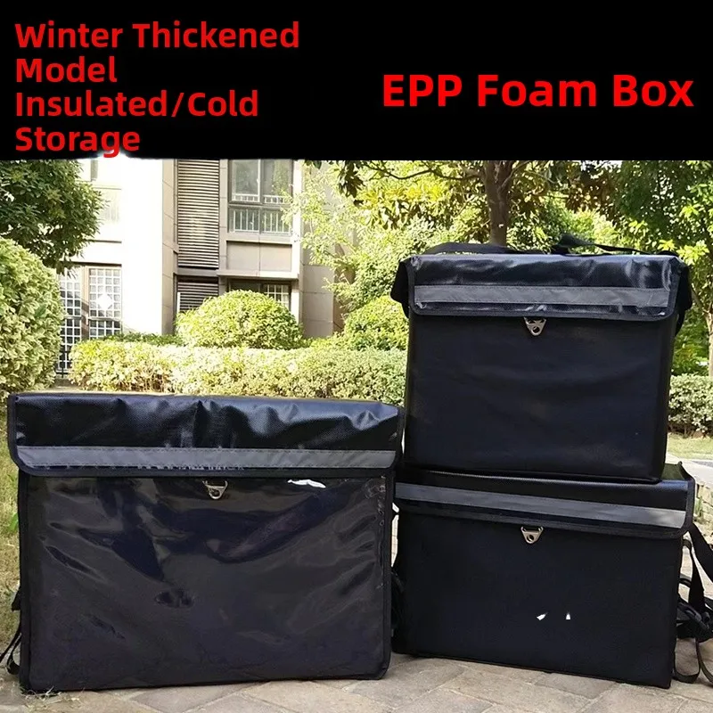 

Новый пенопластовый ящик из EPP, уличный портативный холодильник 8/30/43 л, очень человек, уличная камера для пикника, сохранения еды, крутая коробка