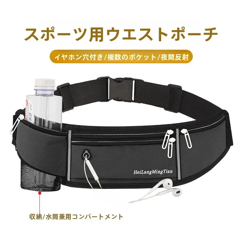 bolsa-de-cintura-multifuncional-para-corrida-fina-a-prova-d'agua-para-celular-esportes-fitness-homens-mulheres-garrafa-de-agua-pequena